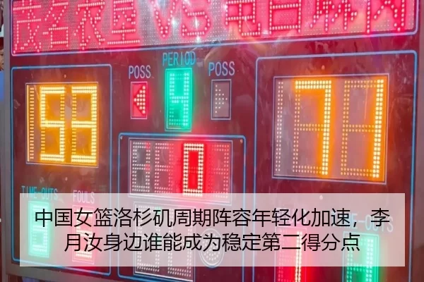 zhong-guo-nv-lan-luo-shan-ji-zhou-qi-zhen-rong-nian-qing-hua-jia-su-li-yue-ru-shen-bian-shui-neng-cheng-wei-wen-ding-di-2-901.jpg